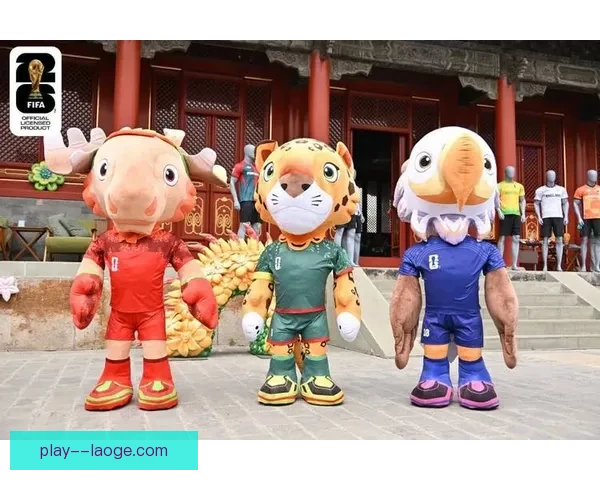 2026世界杯吉祥物在墨西哥引爆人偶热潮周边商品上线即被抢空 2026世界杯吉祥物在墨西哥引爆人偶热潮周边商品上线即被抢空