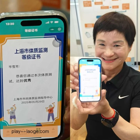 邹市明身体机能监测，出拳耐力恢复成胜负关键