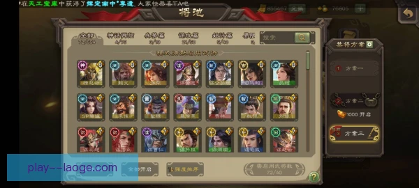 某老将同位置角色差异，经验弥补身体下滑